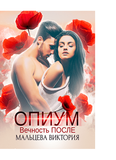 Opium_carousel-min
